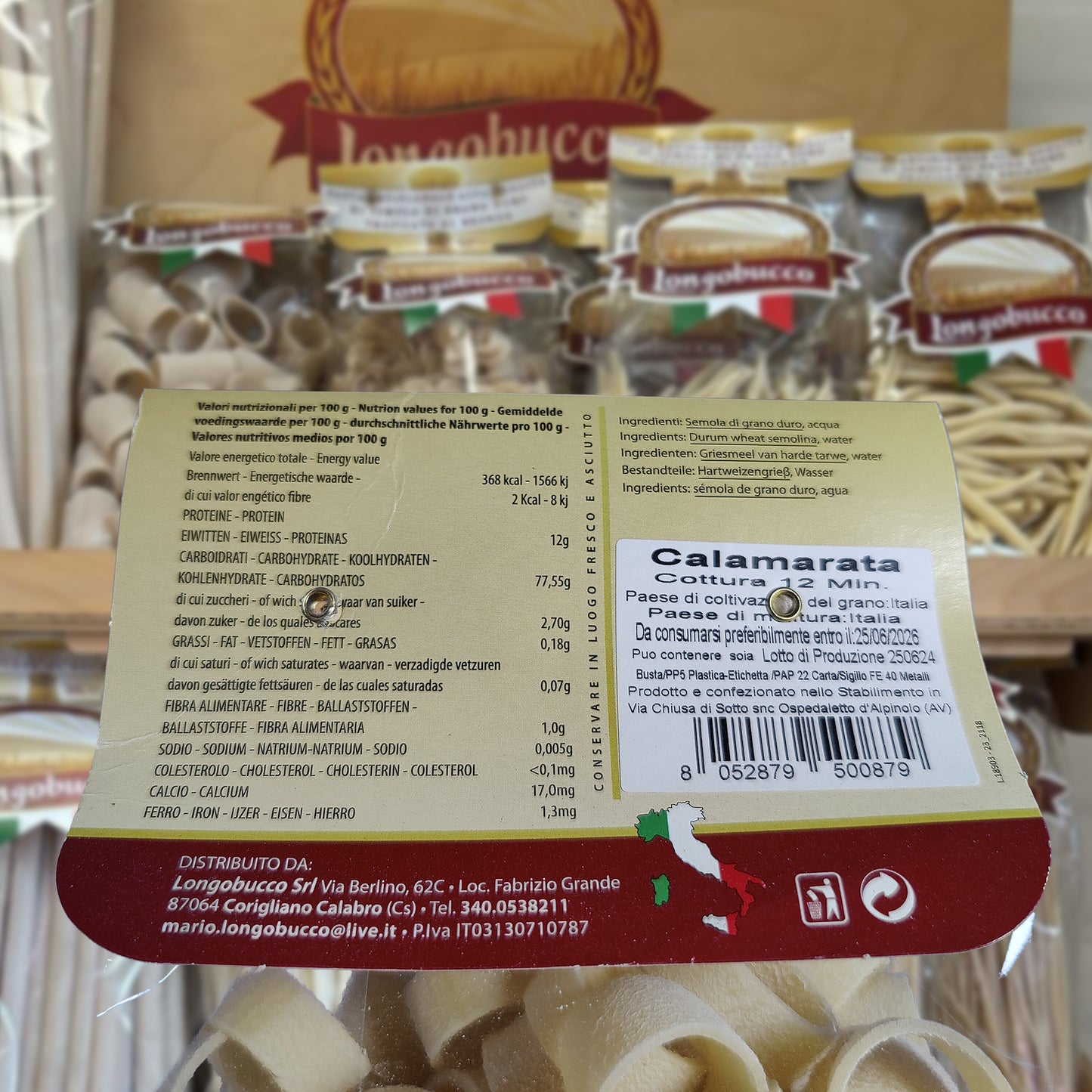 CALAMARATA 500g